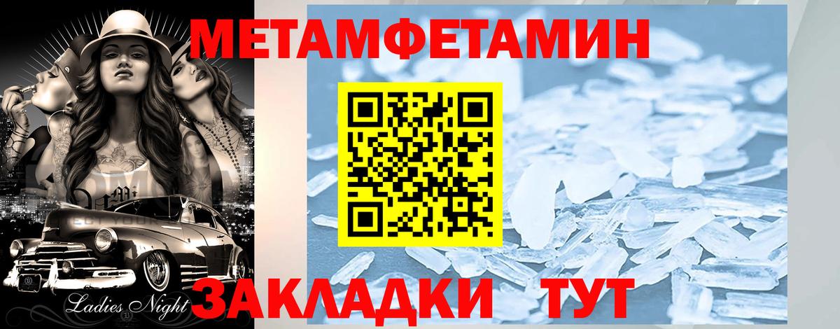 Сосновый Бор  АМФЕТАМИН 98%  Amphetamine  Вход с VPN 