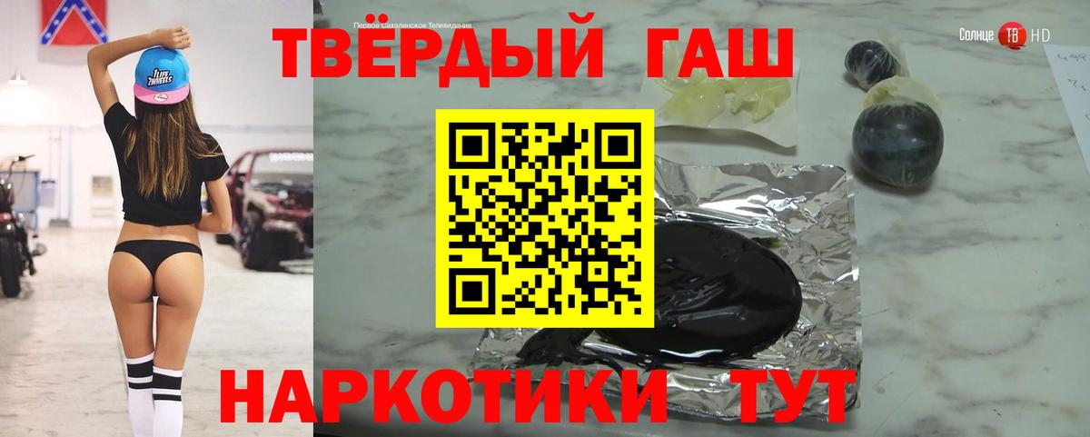 купить   ГАШИШ  Вход с VPN  Гашиш гарик  Гашиш 40% ТГК  Сосновый Бор 
