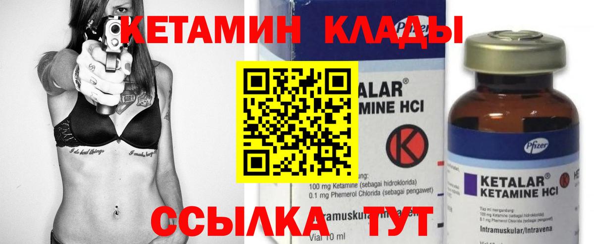 Лсд 25  Сосновый Бор  Каннабис  Мефедрон кристаллы  ГАШИШ  МЕТАМФЕТАМИН  Вход с VPN  Cocaine  MDMA 