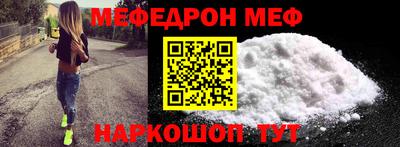 наркотики Нарткала