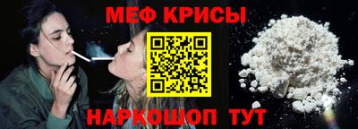 МДМА Нальчик