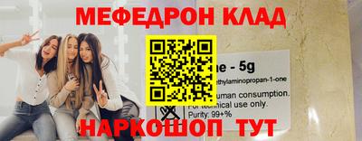 шишки Наро-Фоминск