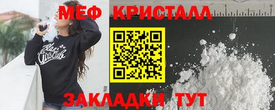 наркотики Нарткала