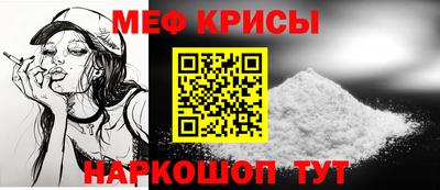 шишки Наро-Фоминск