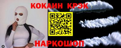 шишки Наро-Фоминск