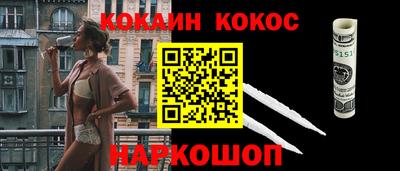 наркотики Нарткала