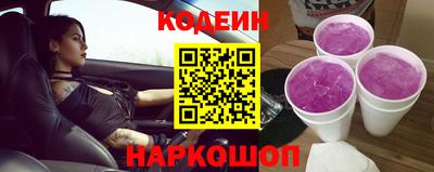 шишки Наро-Фоминск