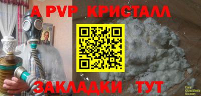 шишки Наро-Фоминск