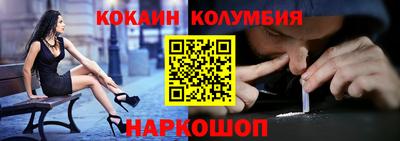 шишки Наро-Фоминск