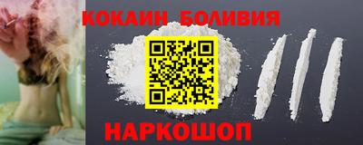 наркотики Нарткала