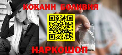 шишки Наро-Фоминск