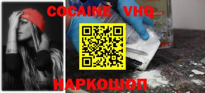 наркотики Нарткала