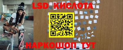 шишки Наро-Фоминск