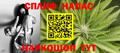 наркотики Нарткала