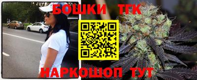 шишки Наро-Фоминск