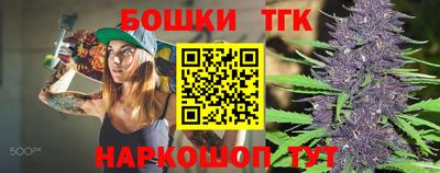 МДМА Нальчик