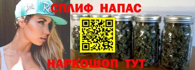 наркотики Нарткала