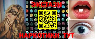 шишки Наро-Фоминск