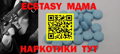 МДМА Нальчик