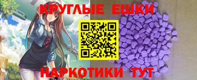 МДМА Нальчик