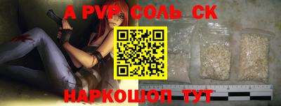 наркотики Нарткала