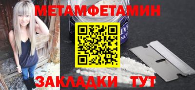 МДМА Нальчик