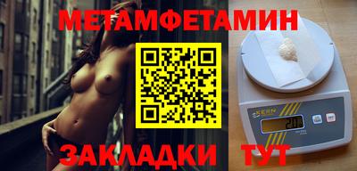 шишки Наро-Фоминск