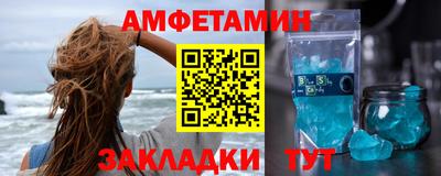 МДМА Нальчик