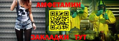 МДМА Нальчик