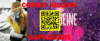 шишки Наро-Фоминск