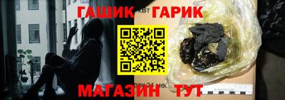 шишки Наро-Фоминск