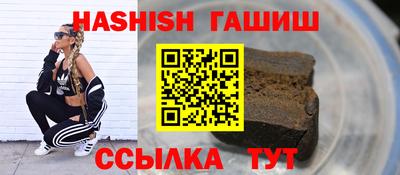шишки Наро-Фоминск