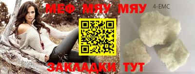 шишки Наро-Фоминск
