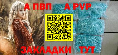 шишки Наро-Фоминск
