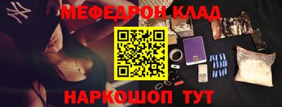 шишки Наро-Фоминск