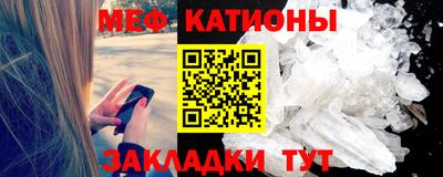 шишки Наро-Фоминск