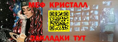 наркотики Нарткала