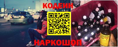 шишки Наро-Фоминск