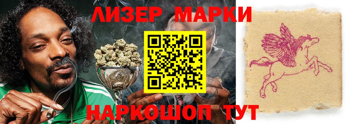 Сосновый Бор  Лсд 25 экстази кислота  Вход с VPN 