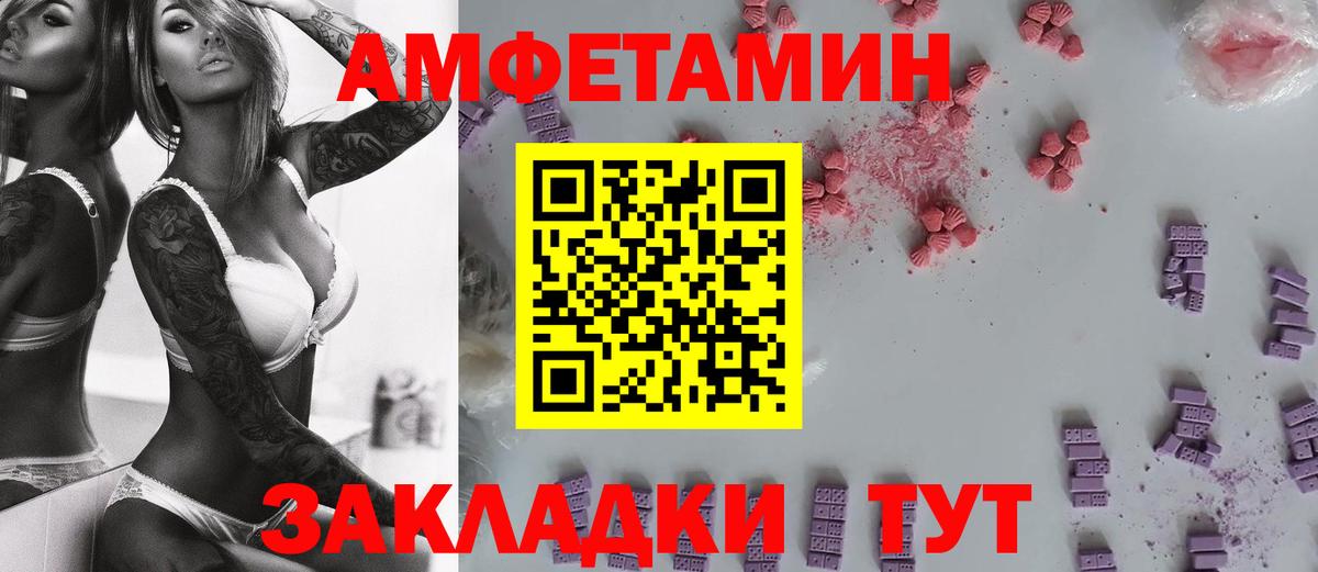 Сосновый Бор  МЕТАМФЕТАМИН пудра  МЕТАМФЕТАМИН  Вход с VPN 