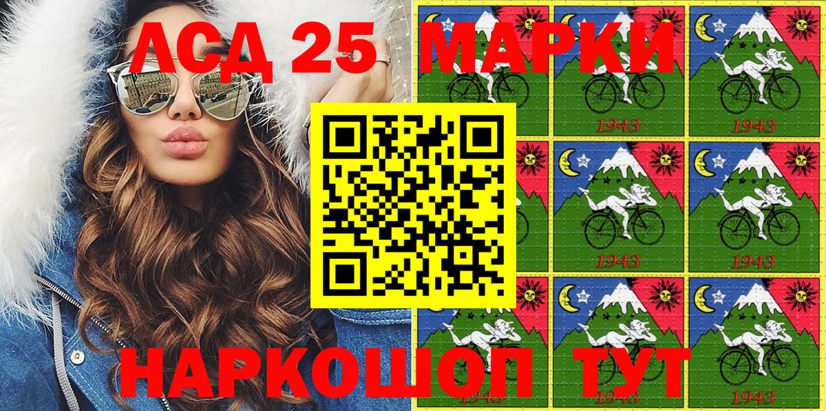 где можно купить наркотик  Марки NBOMe 1500мкг  Вход с VPN  Сосновый Бор  Марки 25I-NBOMe 