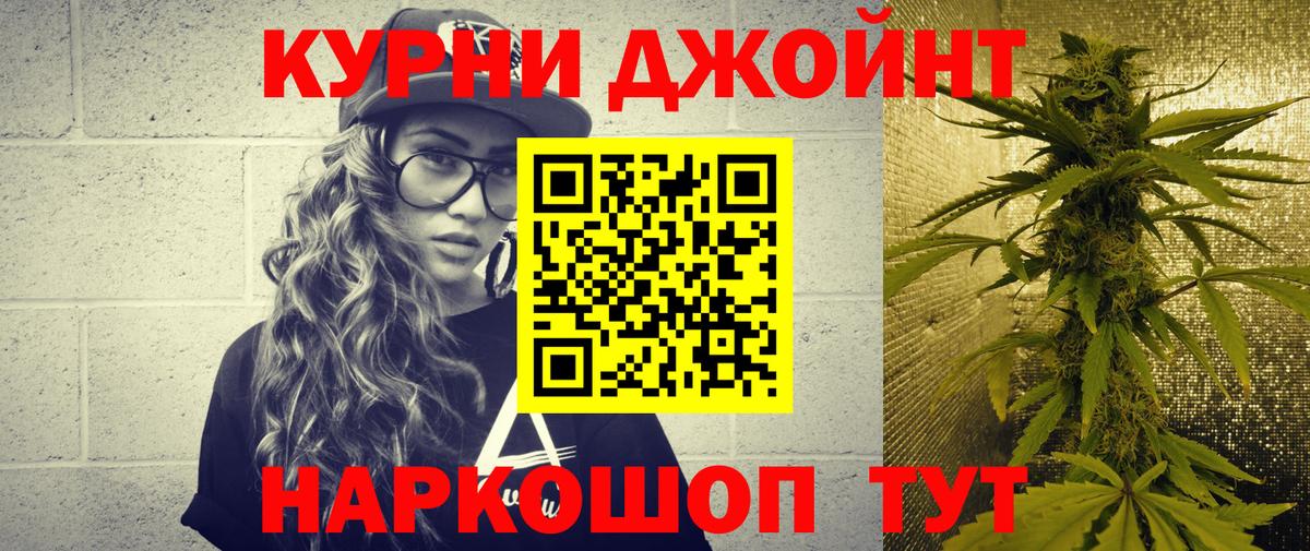 Бошки Шишки сатива  Вход с VPN  Шишки марихуана план  Сосновый Бор 